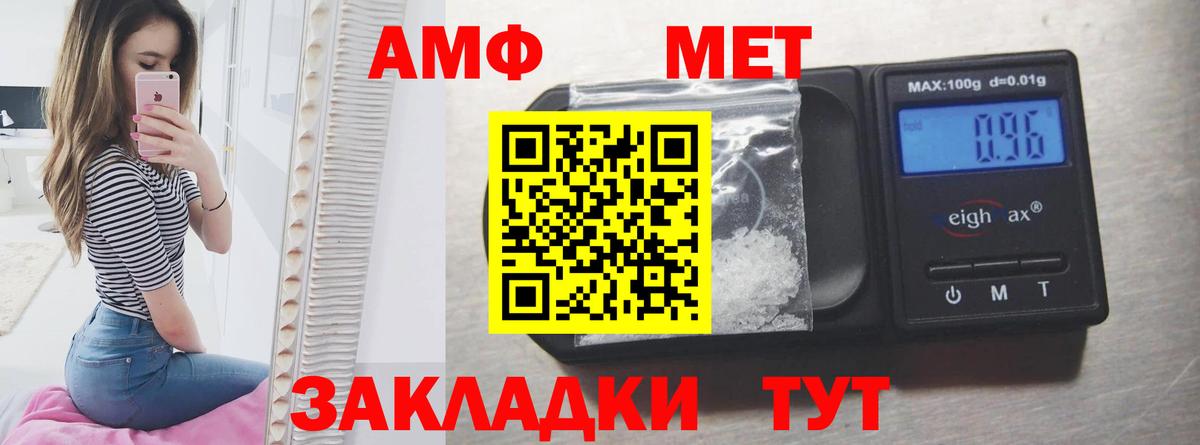 АМФ 98% Избербаш