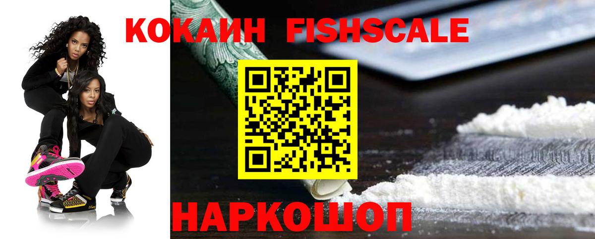 Cocaine Боливия Избербаш