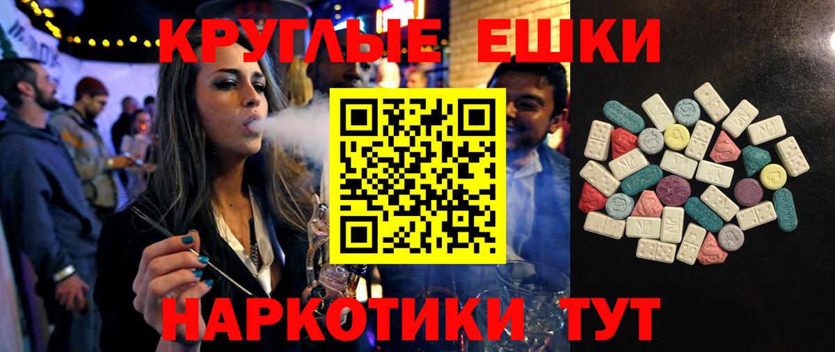 ЭКСТАЗИ 300 mg Избербаш