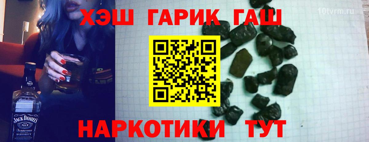 ГАШИШ ice o lator  ГАШИШ  Гашиш хэш  Избербаш  Вход с VPN 