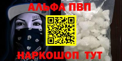 гидра Мариинск
