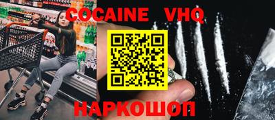 спиды Малгобек
