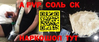 спиды Малгобек