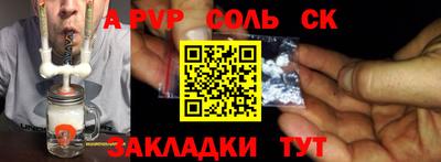гидра Мариинск