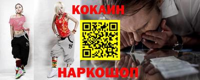 спиды Малгобек