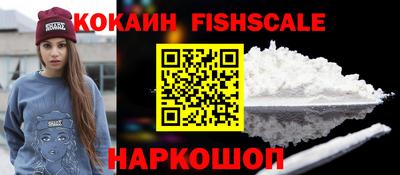 кокаин колумбия Малоярославец