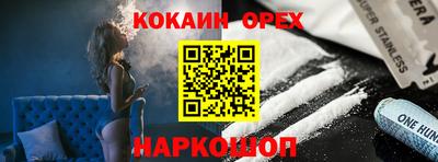 гидра Мариинск
