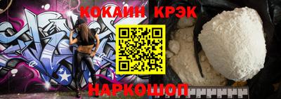 кокаин колумбия Малоярославец