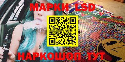 гидра Мариинск