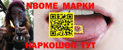 гидра Мариинск
