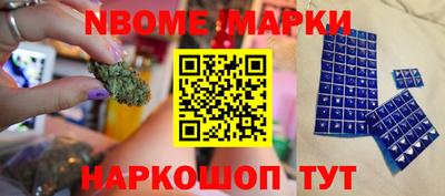 гидра Мариинск