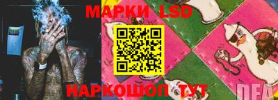 спиды Малгобек