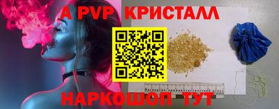 гидра Мариинск