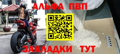 спиды Малгобек