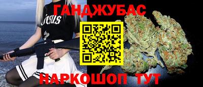гидра Мариинск