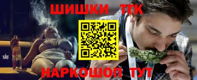 гидра Мариинск