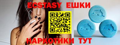 spice Владивосток