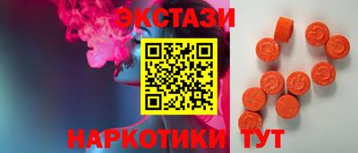 спиды Малгобек