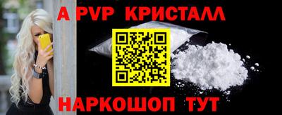 гидра Мариинск