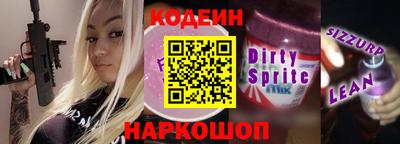альфа пвп Владимир