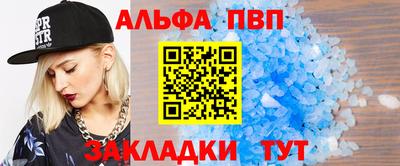 спиды Малгобек