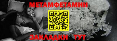 спиды Малгобек
