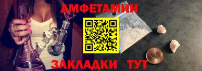 гидра Мариинск
