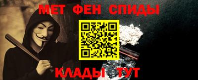 гидра Мариинск
