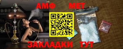 спиды Малгобек