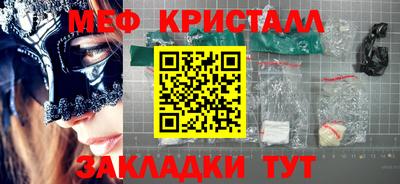каннабис Владикавказ