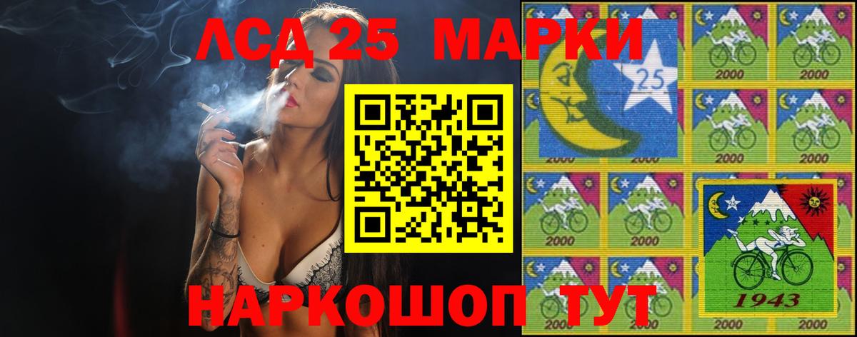 Избербаш  ЛСД экстази ecstasy  Лсд 25 экстази  Вход с VPN 