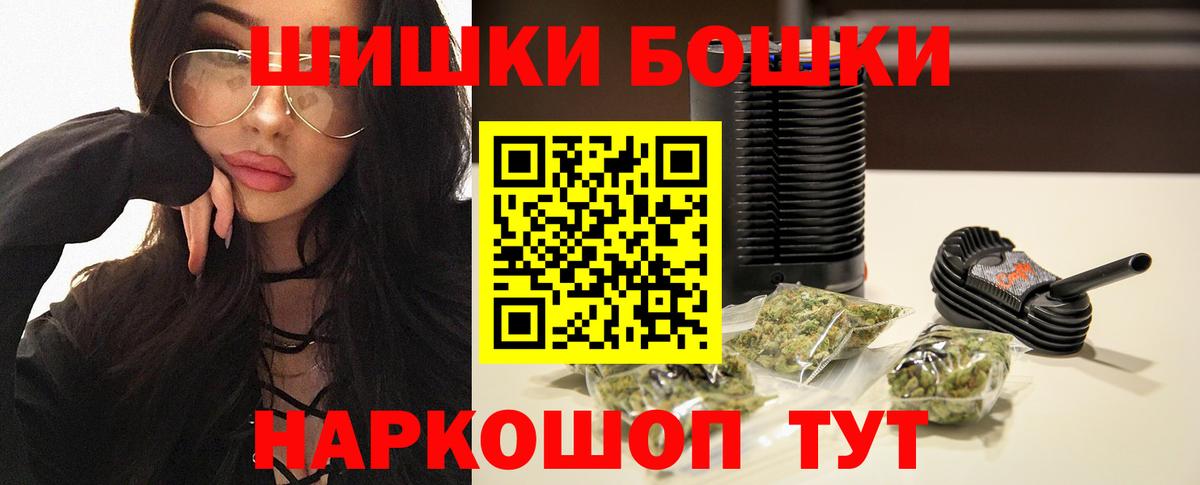 Бошки марихуана VHQ  Каннабис индика  Марихуана гибрид  Вход с VPN  Бошки марихуана LSD WEED  Избербаш 